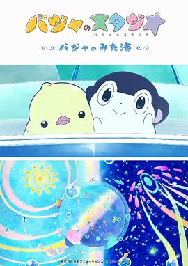 国产成人精品日本亚洲专一区